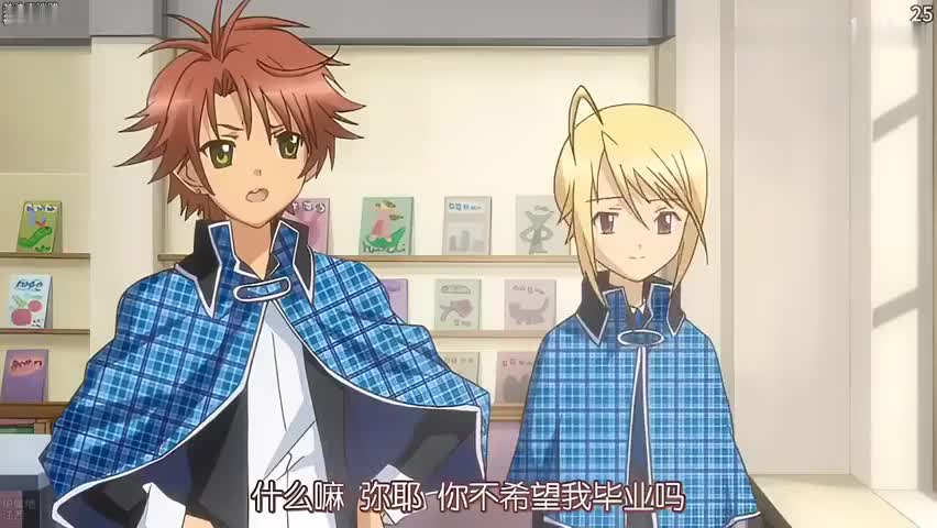 [守护甜心] 我的心，unlock！