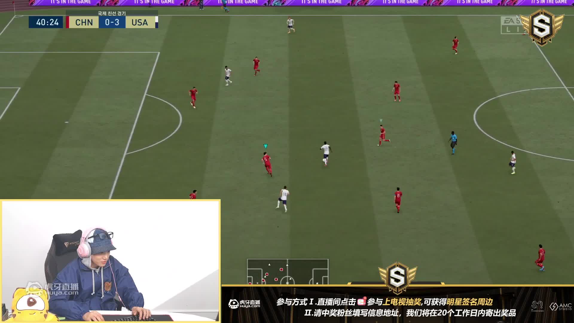 KAI FIFA 3.10直播回放