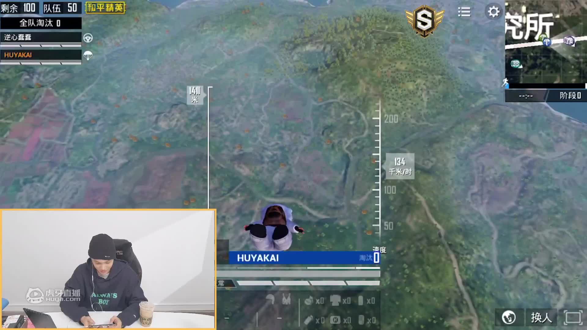 KAI 3.31直播回放 和爱丽一起和平精英