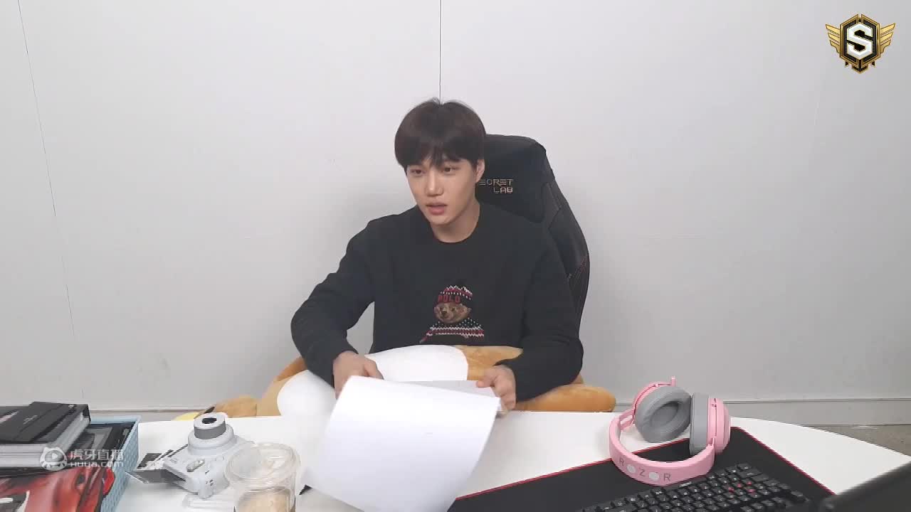 EXO-KAI 1月21日直播回放