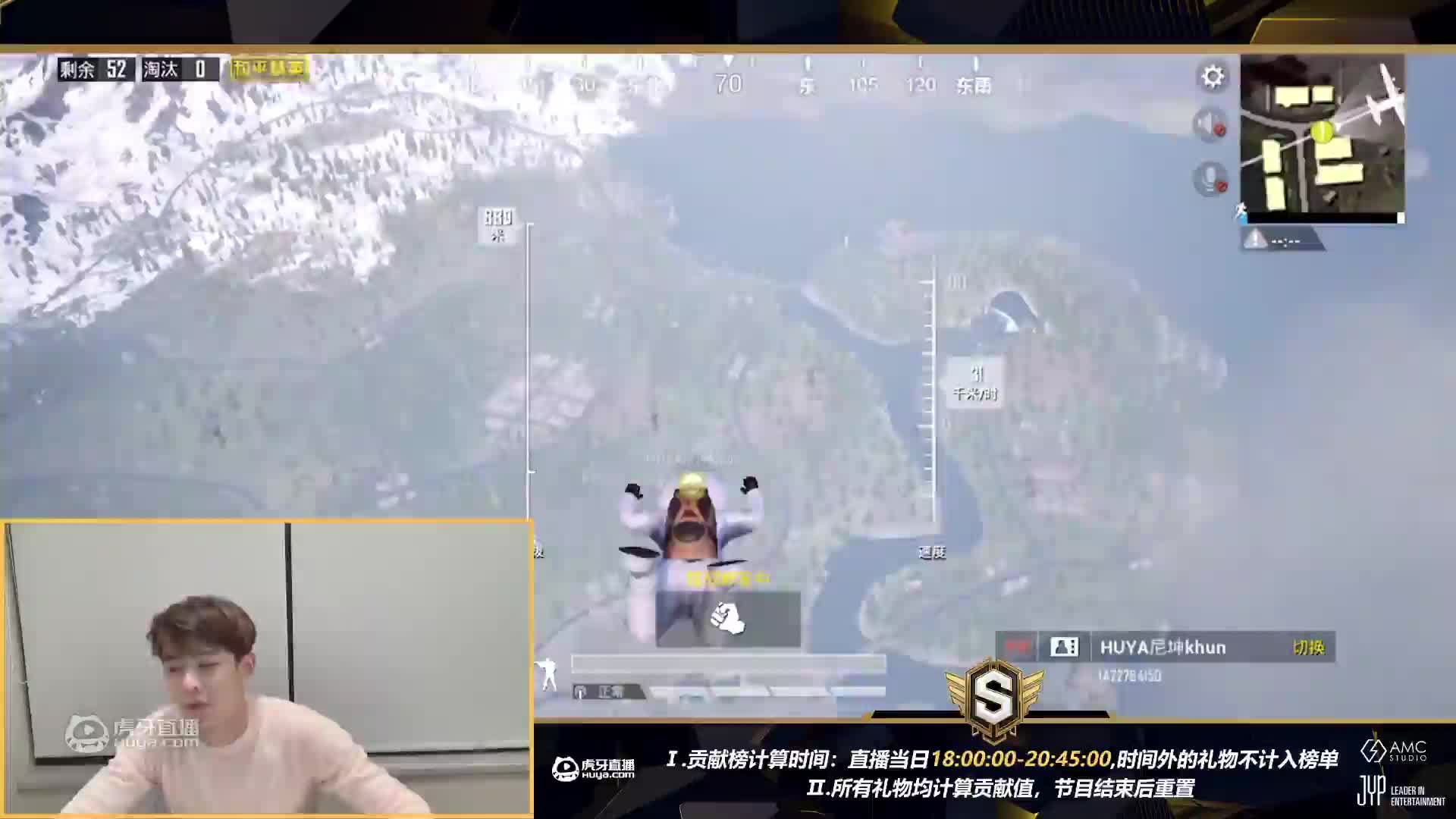 尼坤3.30直播回放