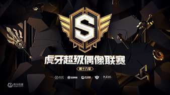 MINGYU-SEVENTEEN魔獸弧光大作戰(zhàn)直播_MINGYU-SEVENTEEN視頻直播 - 虎牙直播