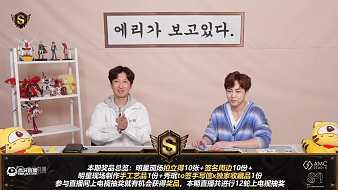 秀珉直播_EXO-秀珉二次元直播_秀珉直播間_虎牙直播