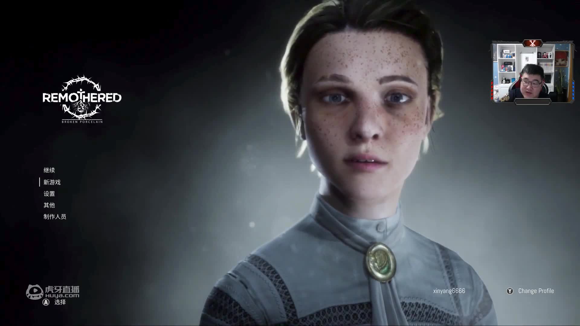 欢迎来到修道院破碎的瓷器的直播间