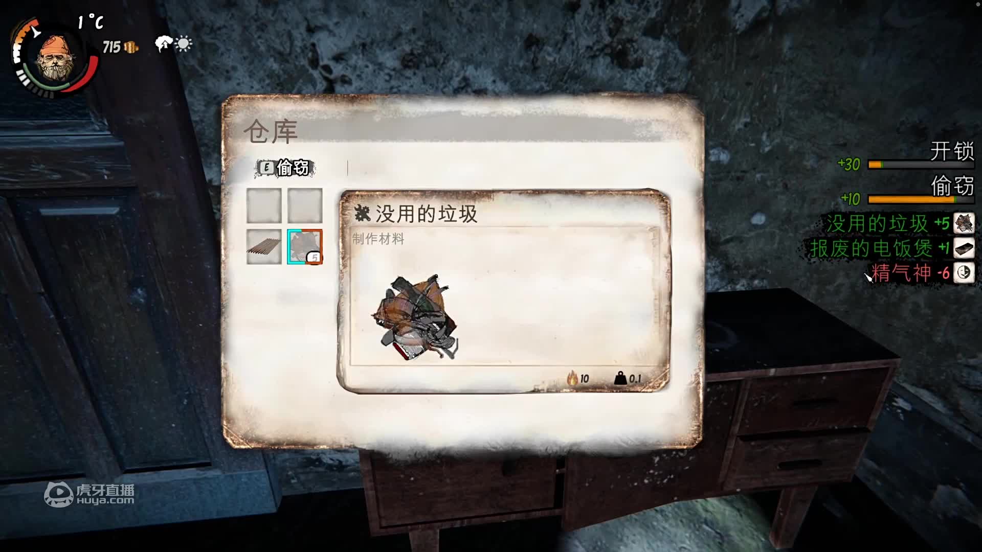 18-去監(jiān)獄上廁所，還碰到了好兄弟
