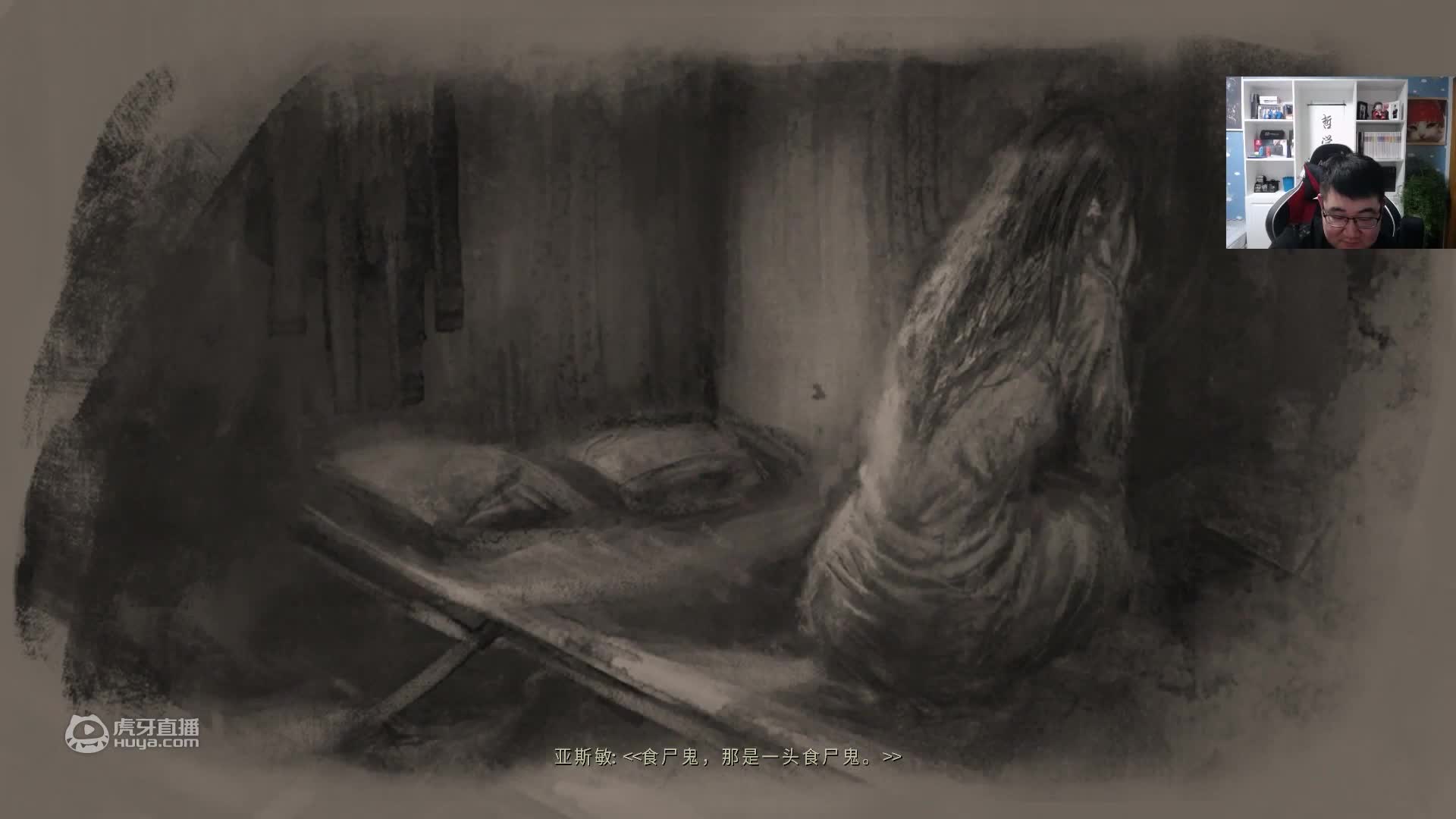 欢迎来到失忆症重生的直播间