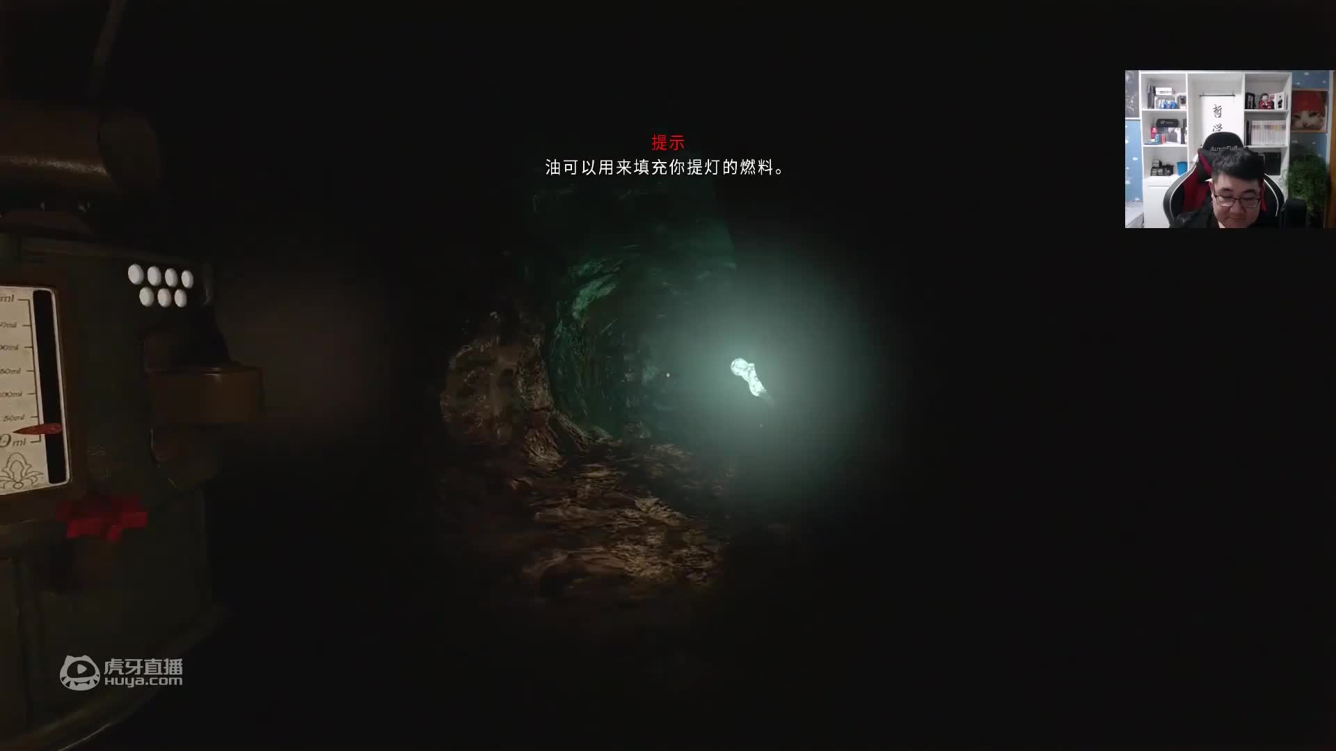 欢迎来到失忆症重生的直播间