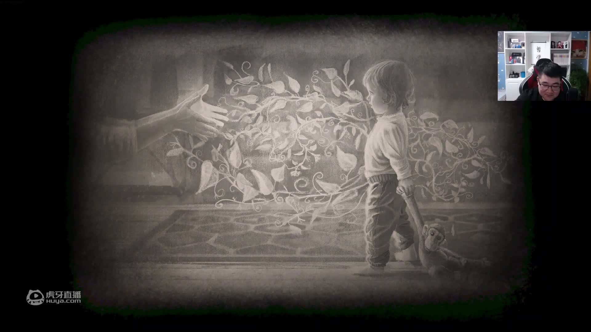 欢迎来到失忆症重生的直播间