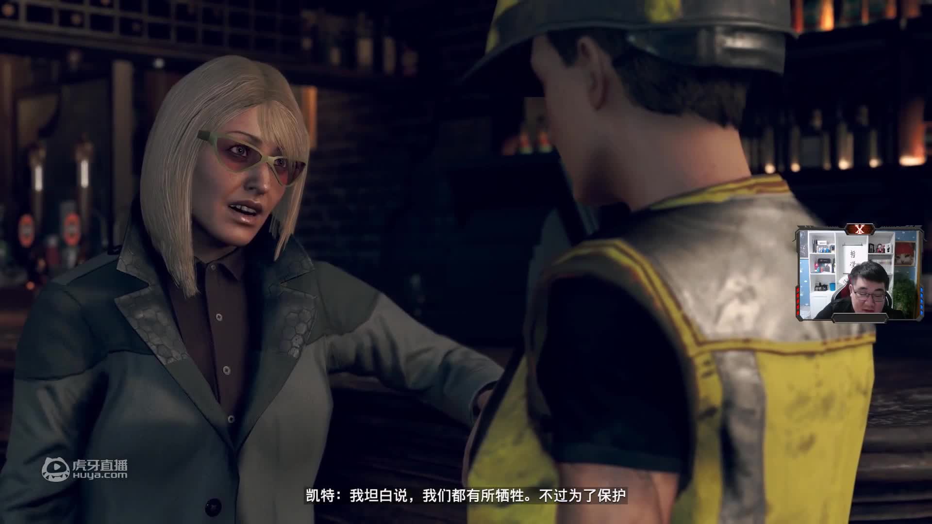 欢迎来到看门狗军团的直播间