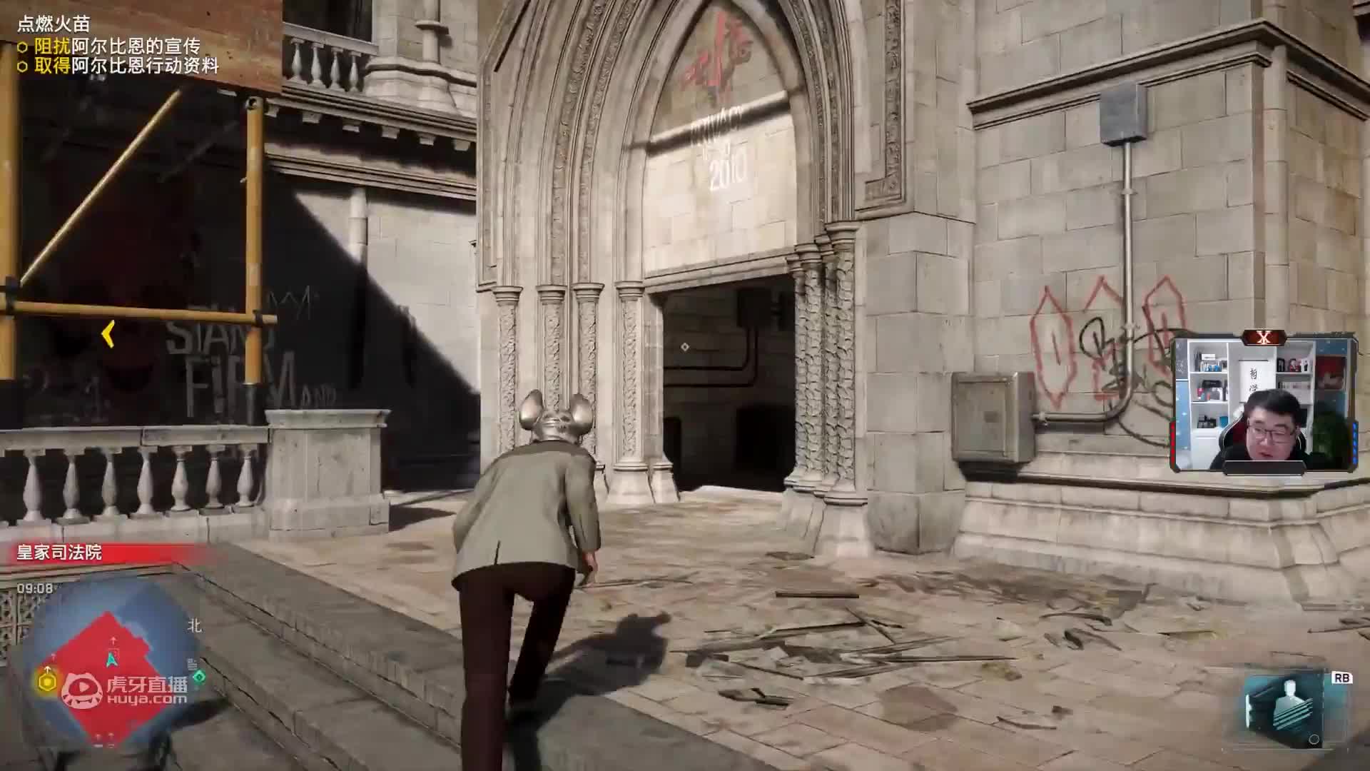 欢迎来到看门狗军团的直播间