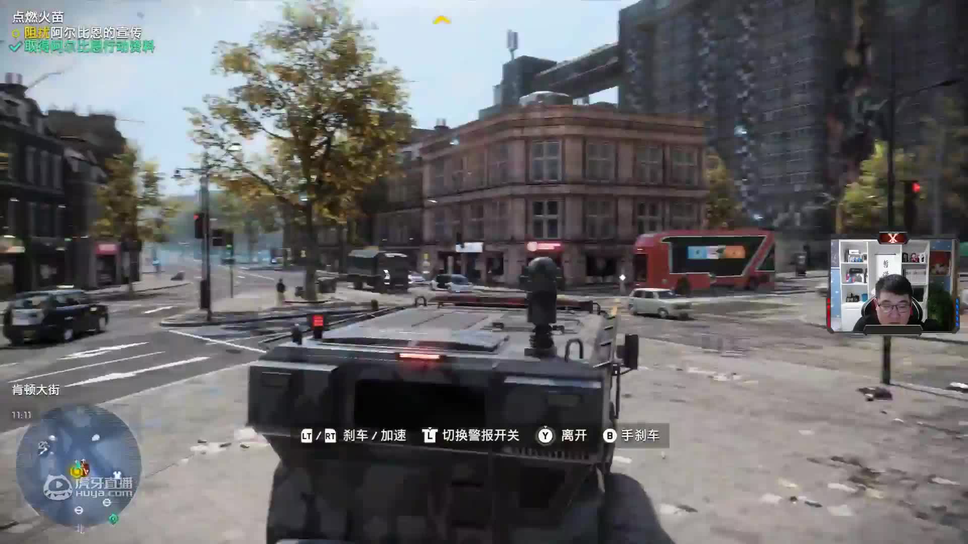 欢迎来到看门狗军团的直播间