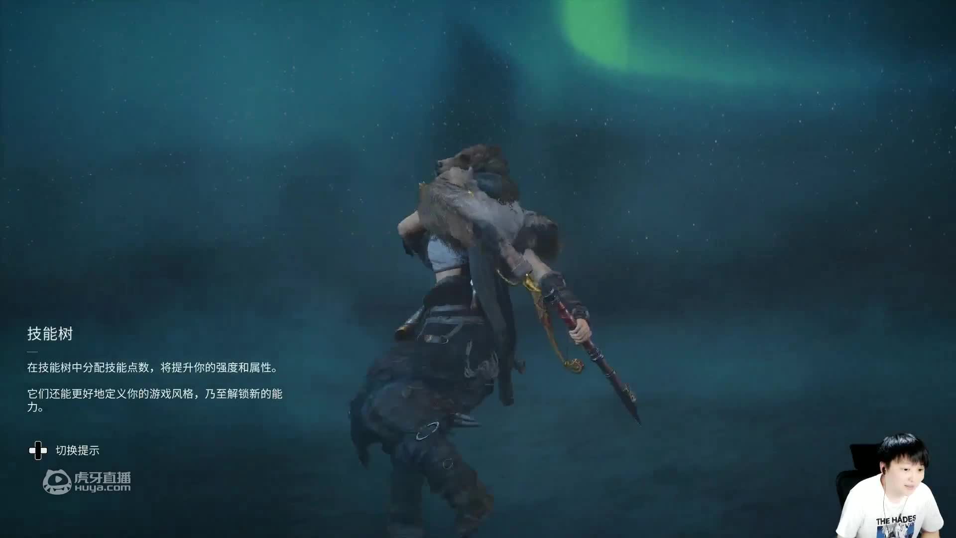 欢迎来到刺客信条英灵殿攻略的直播间