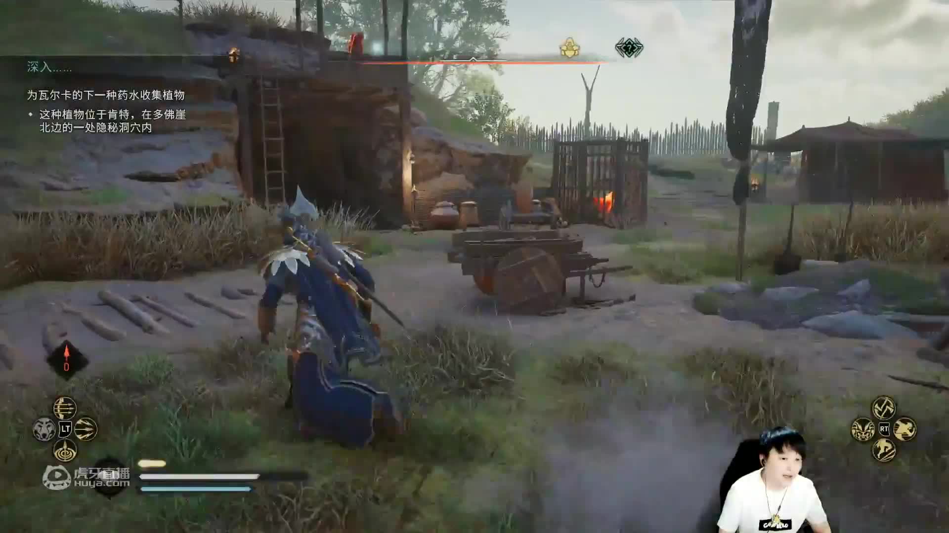 欢迎来到刺客信条英灵殿攻略的直播间