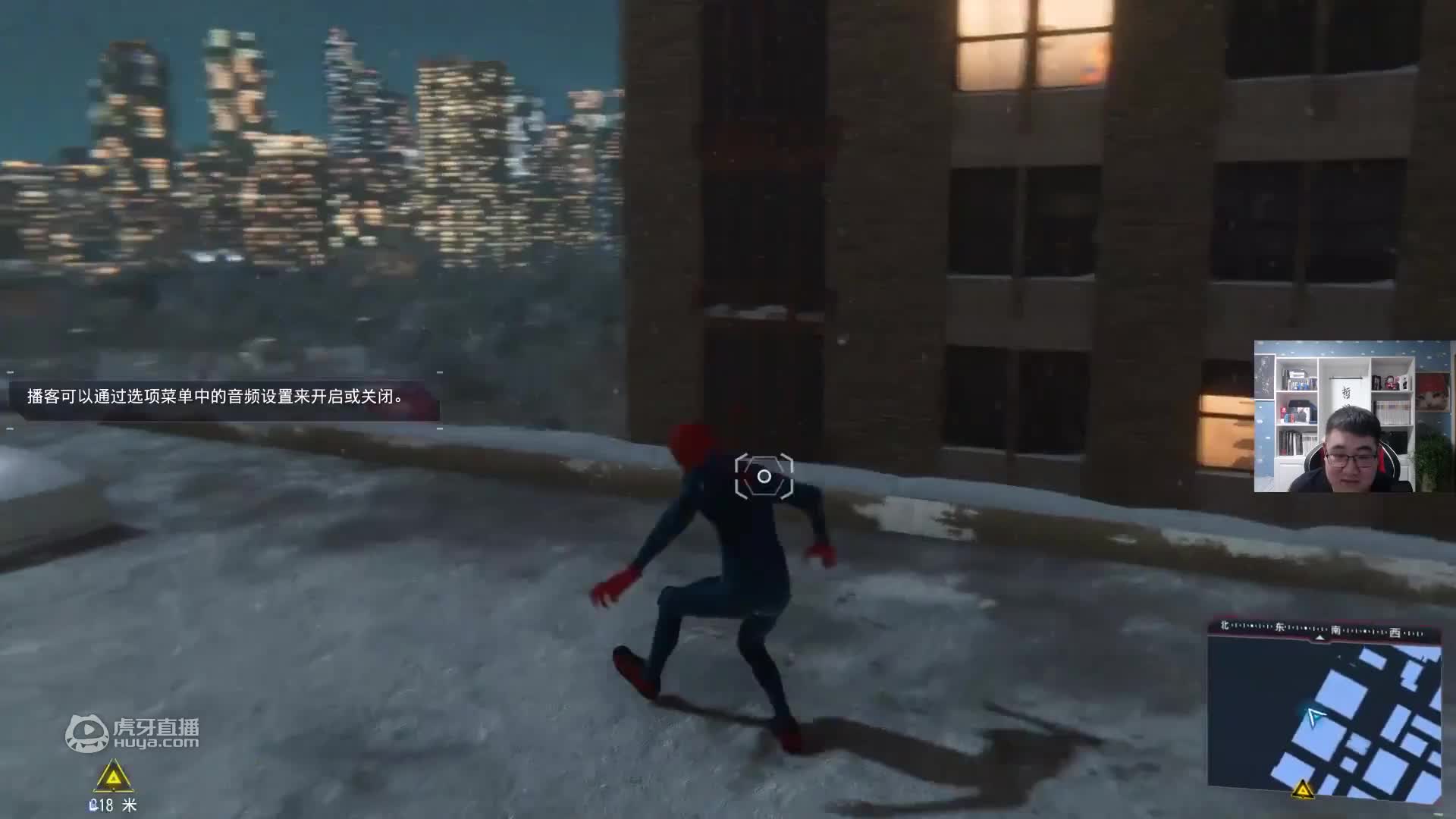 欢迎来到蜘蛛侠迈尔斯的直播间