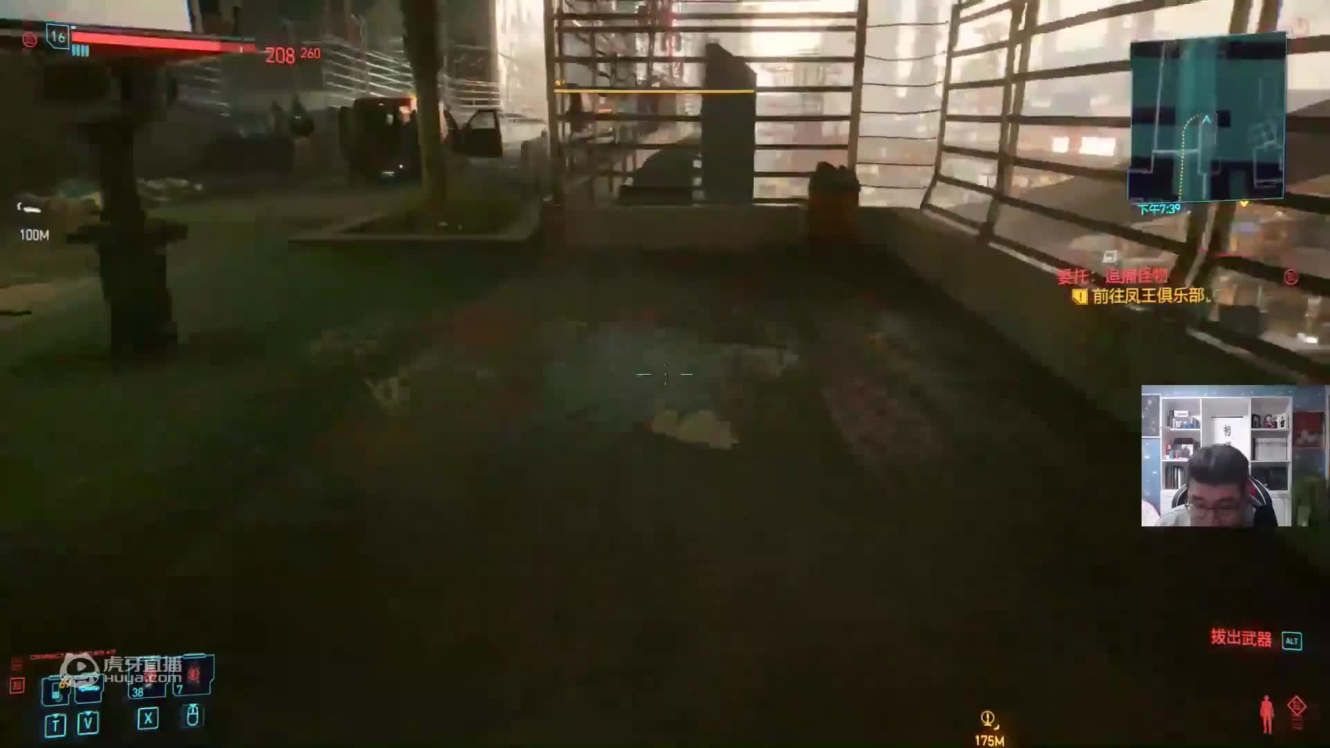 欢迎来到赛博朋克2077攻略解说的直播间