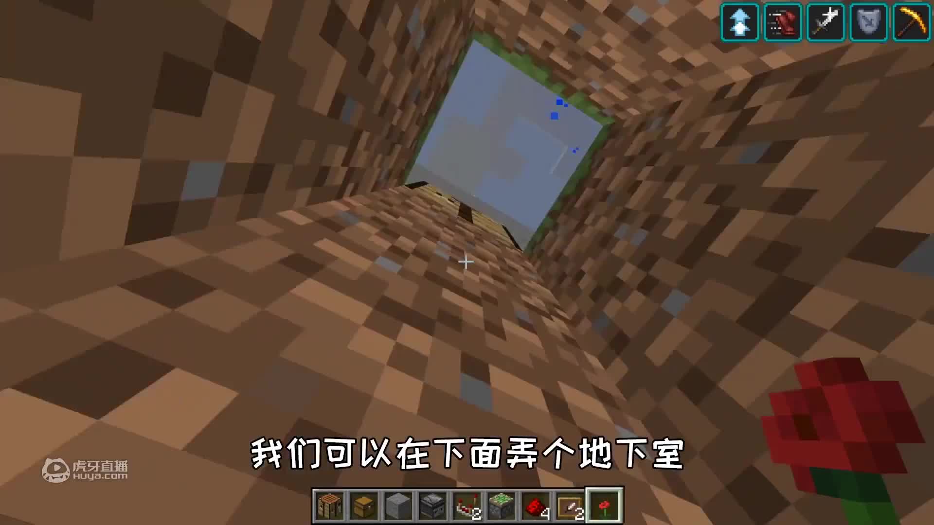 我的世界之奥力给讲冷知识