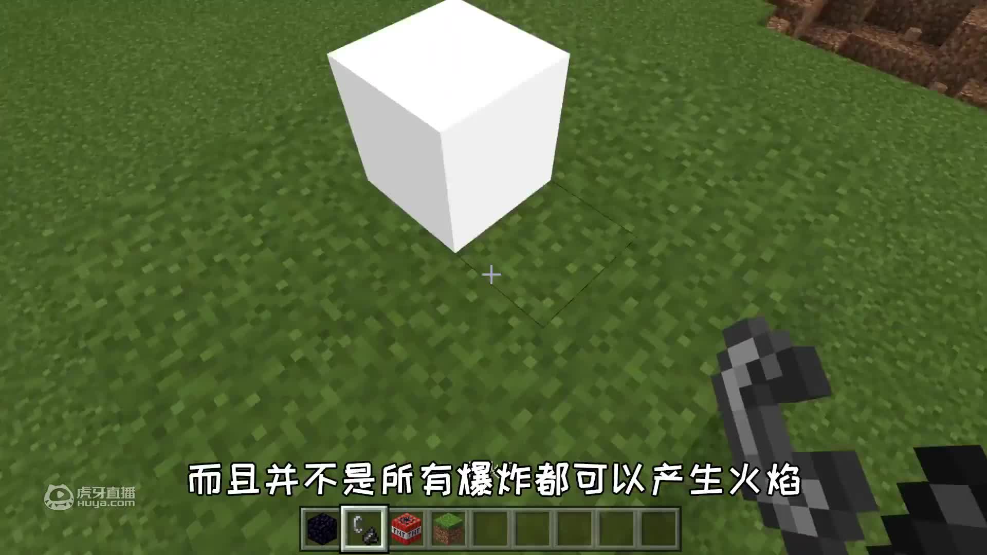 我的世界之奥力给讲冷知识