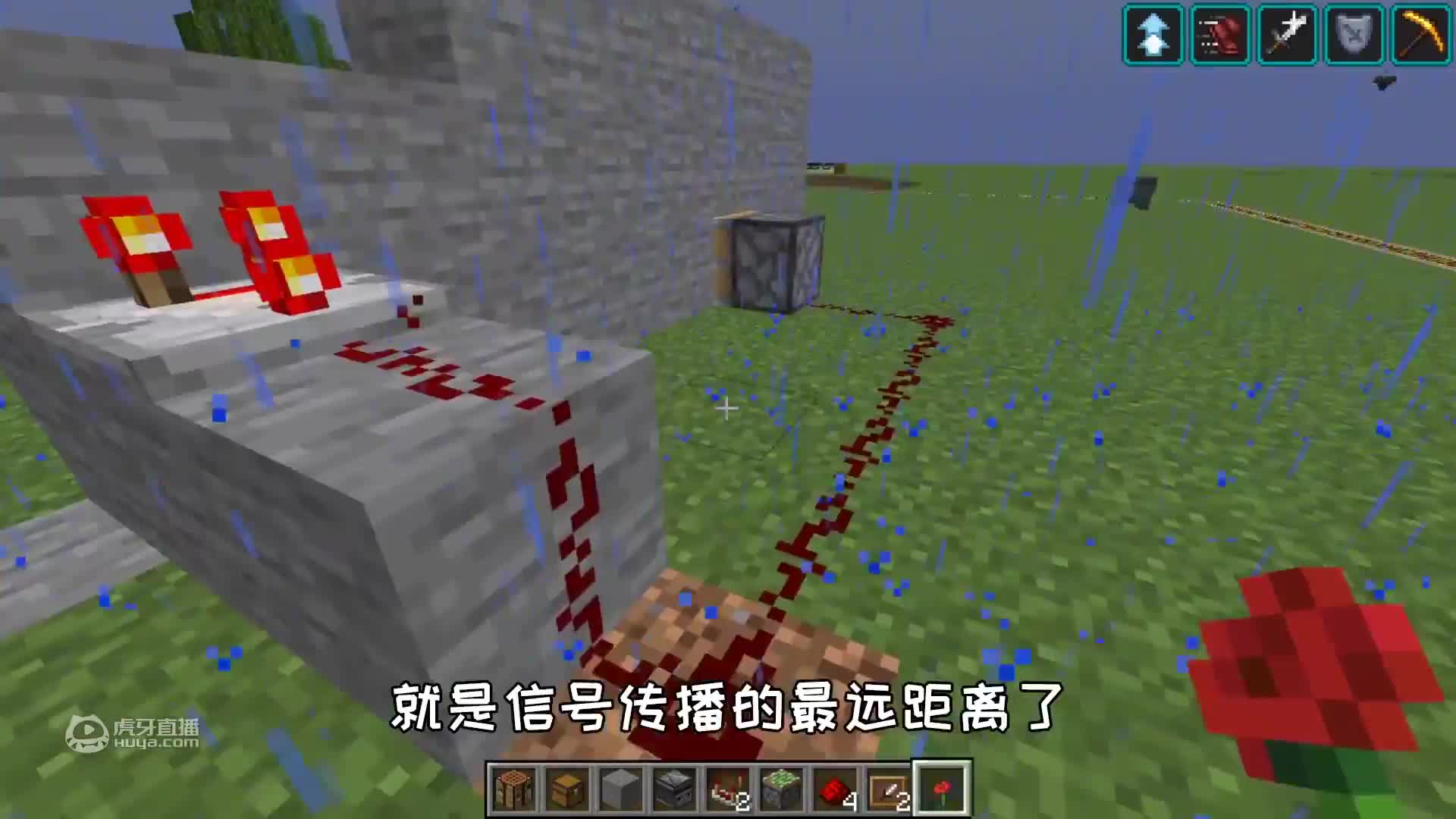 我的世界之奥力给讲冷知识