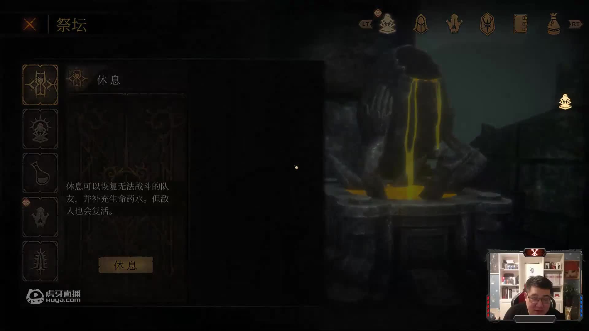 《帕斯卡契约：终极版》攻略