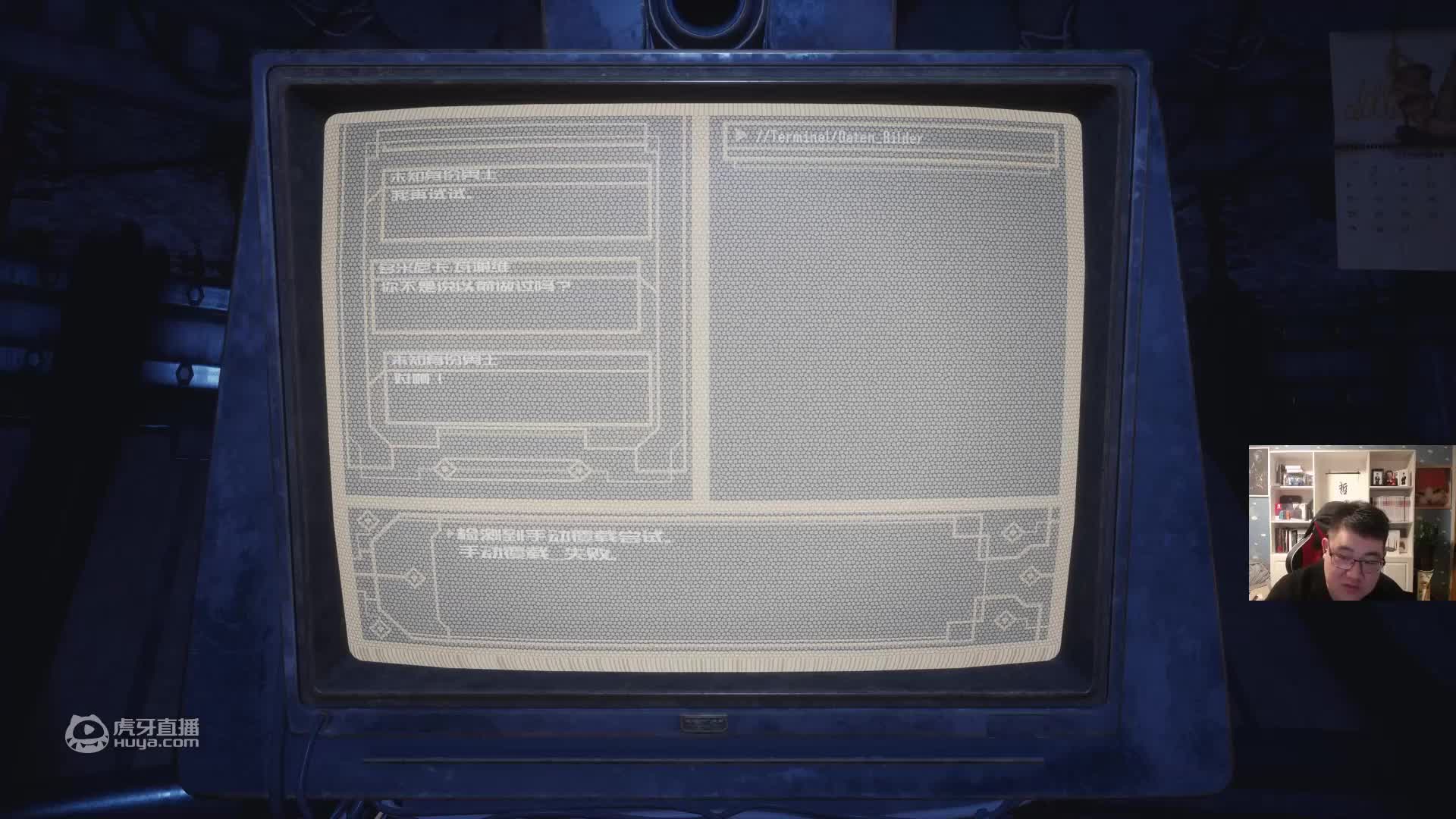 欢迎来到失乐园实况攻略的直播间