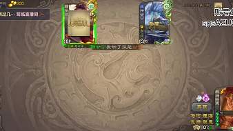 炸裂出場