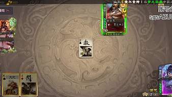 馬布斗地主精彩回放諸神競技場直播_馬布斗地主精彩回放視頻直播 - 虎牙直播