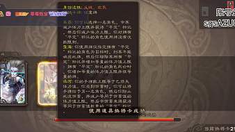 炸裂出場