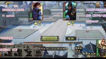 虎牙至尊斗帝三國殺直播_虎牙至尊斗帝視頻直播 - 虎牙直播