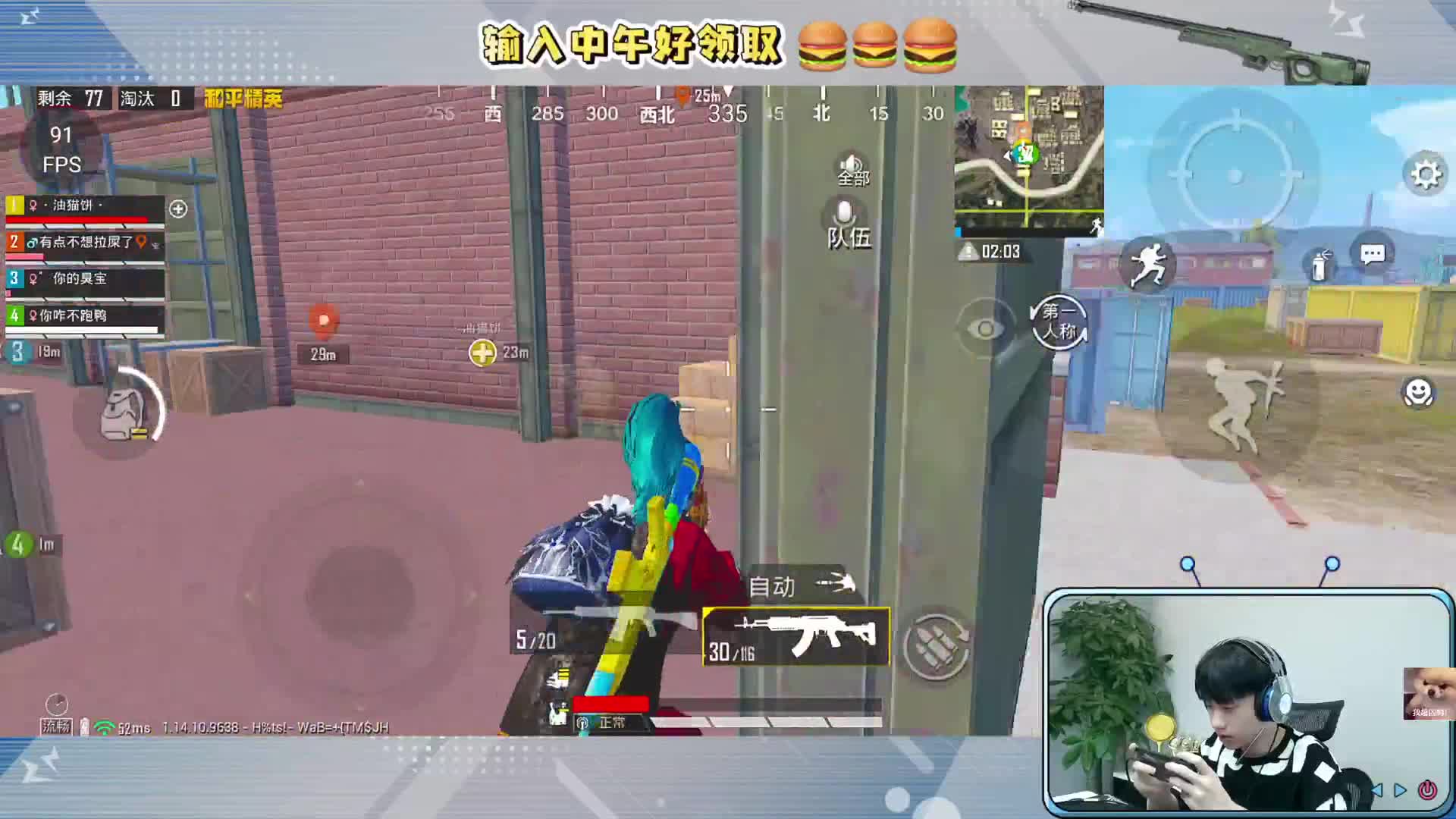 【轮播】玉导的精彩操作