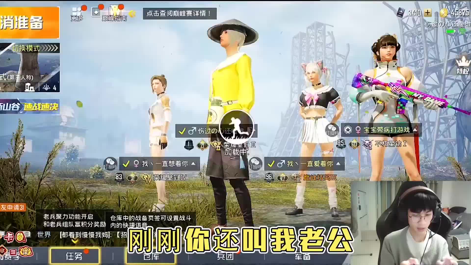 欢迎来到老董的天秀瞬间的直播间