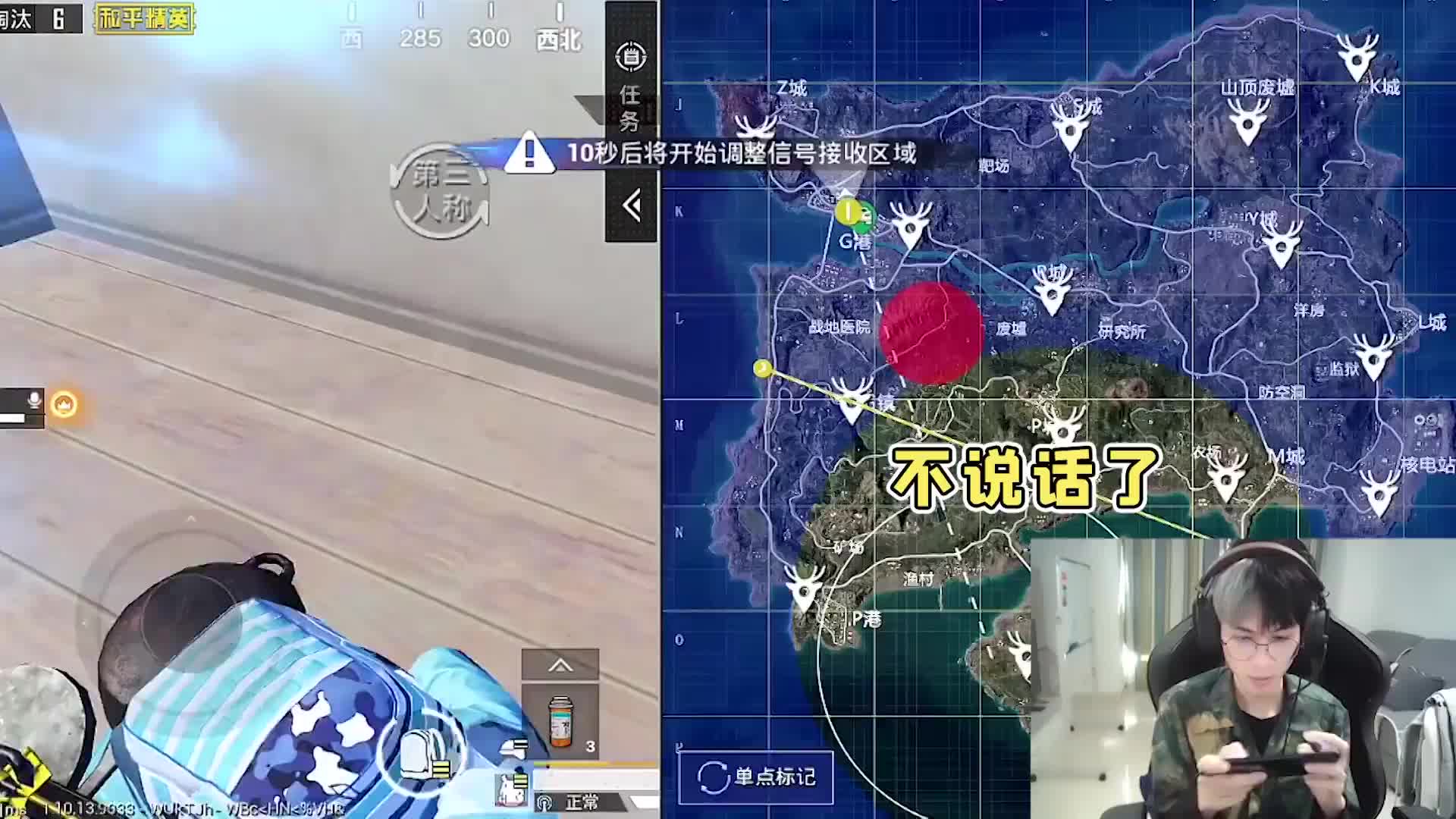 欢迎来到老董的天秀瞬间的直播间