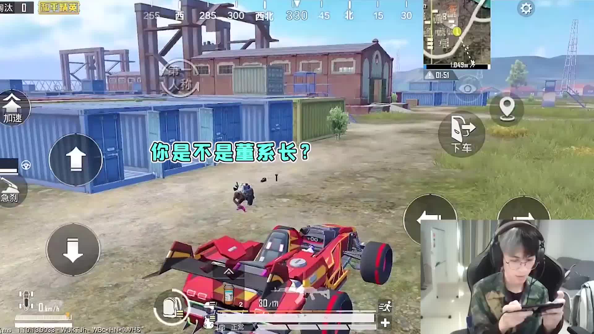 欢迎来到老董的天秀瞬间的直播间