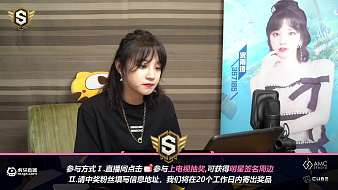 GIDLE-宋雨琦YUQI和平精英直播_GIDLE-宋雨琦YUQI視頻直播 - 虎牙直播