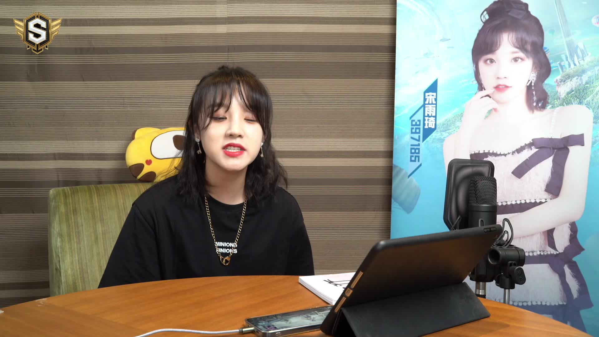 欢迎来到GIDLE-宋雨琦YUQI的直播间