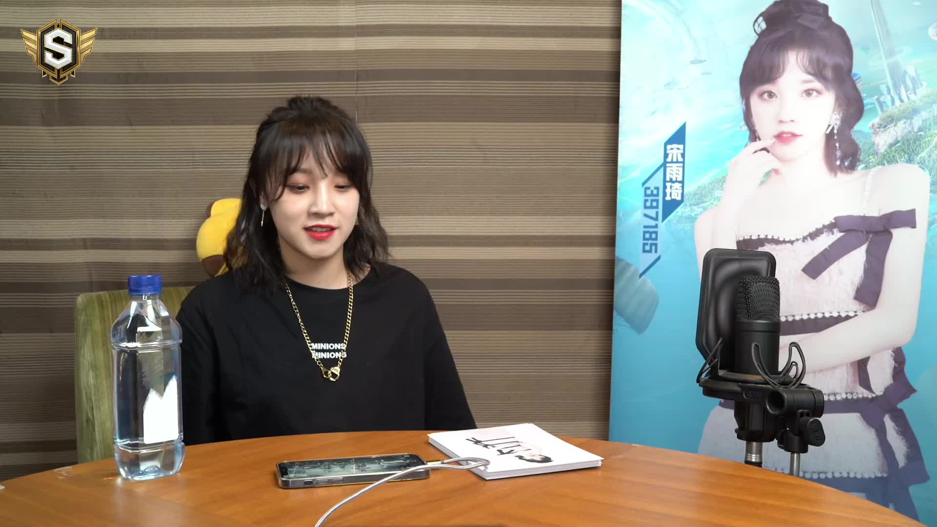 欢迎来到GIDLE-宋雨琦YUQI的直播间