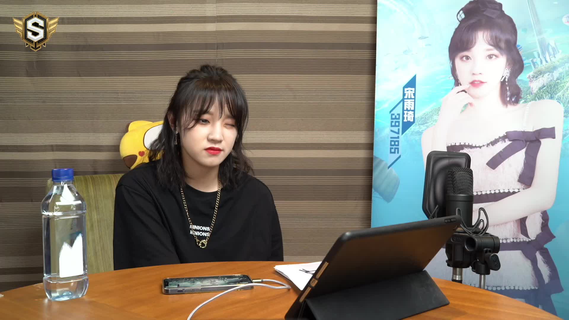 欢迎来到GIDLE-宋雨琦YUQI的直播间