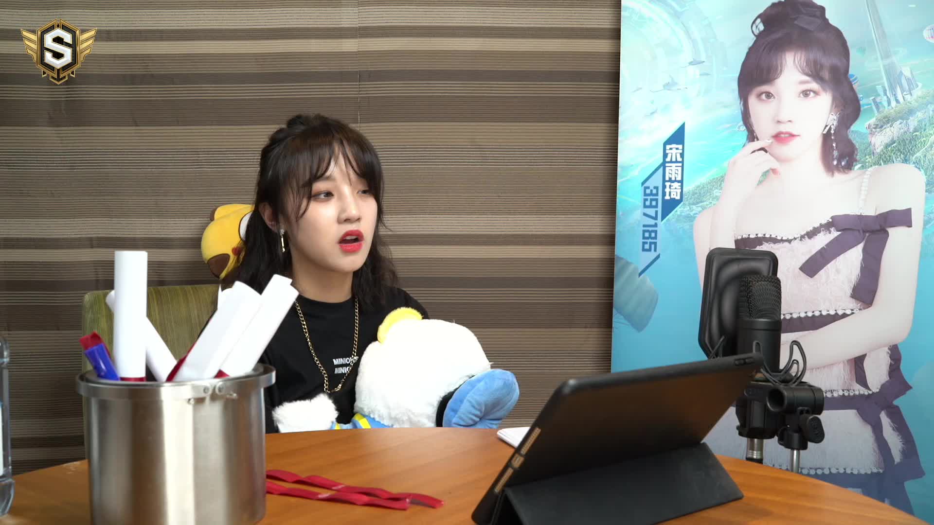 欢迎来到GIDLE-宋雨琦YUQI的直播间