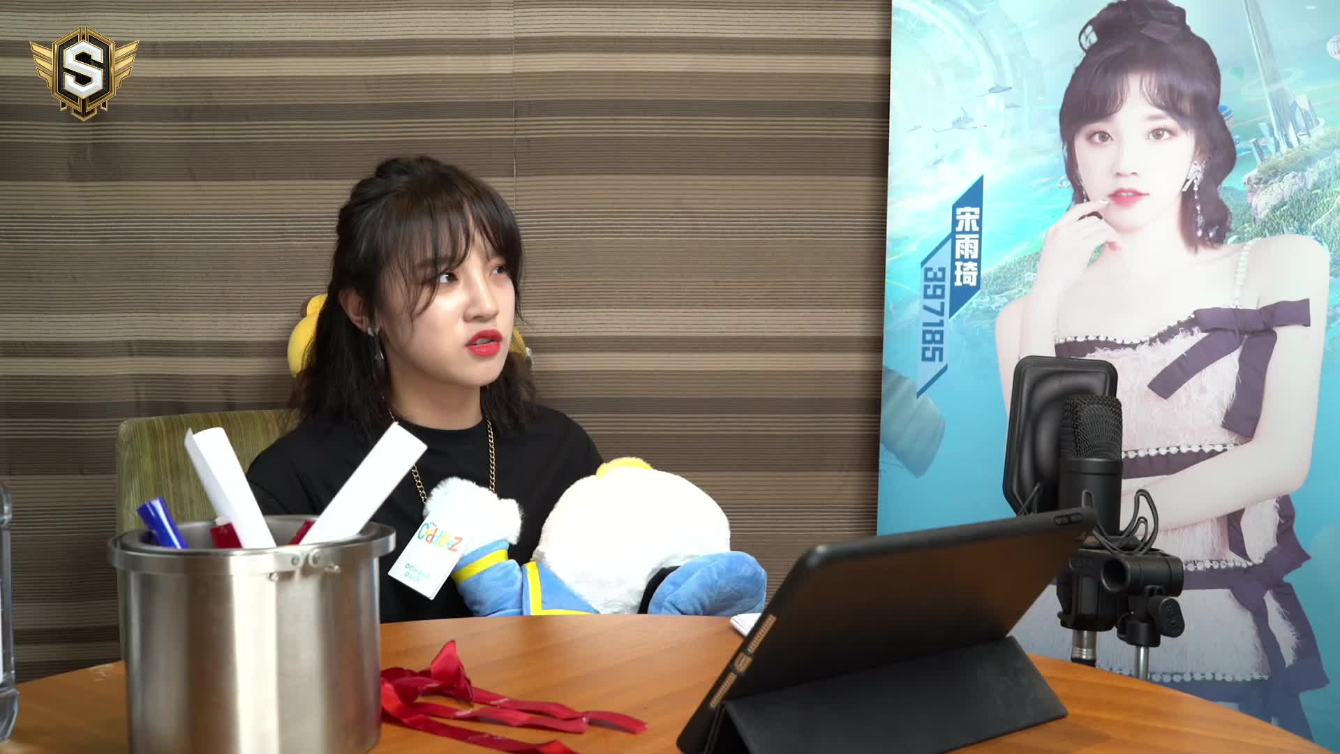欢迎来到GIDLE-宋雨琦YUQI的直播间