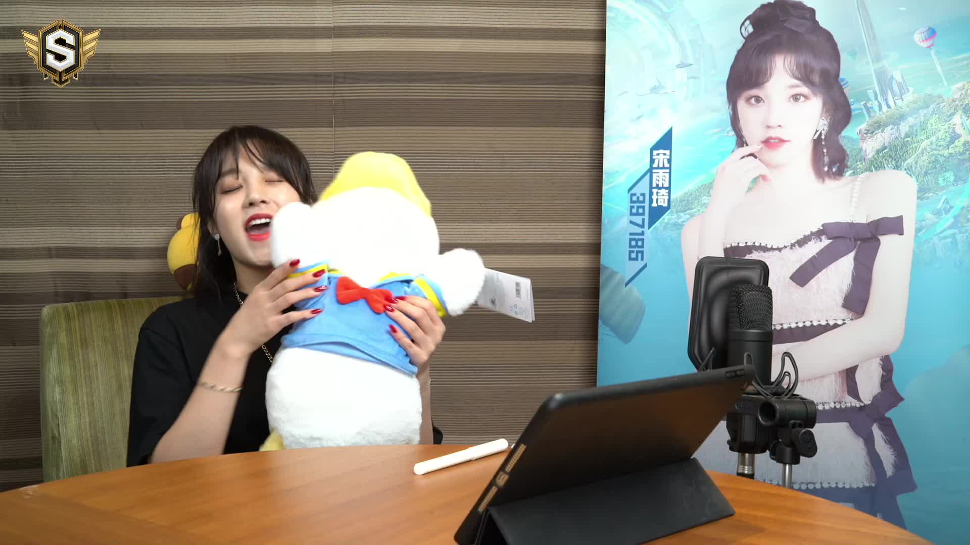 欢迎来到GIDLE-宋雨琦YUQI的直播间