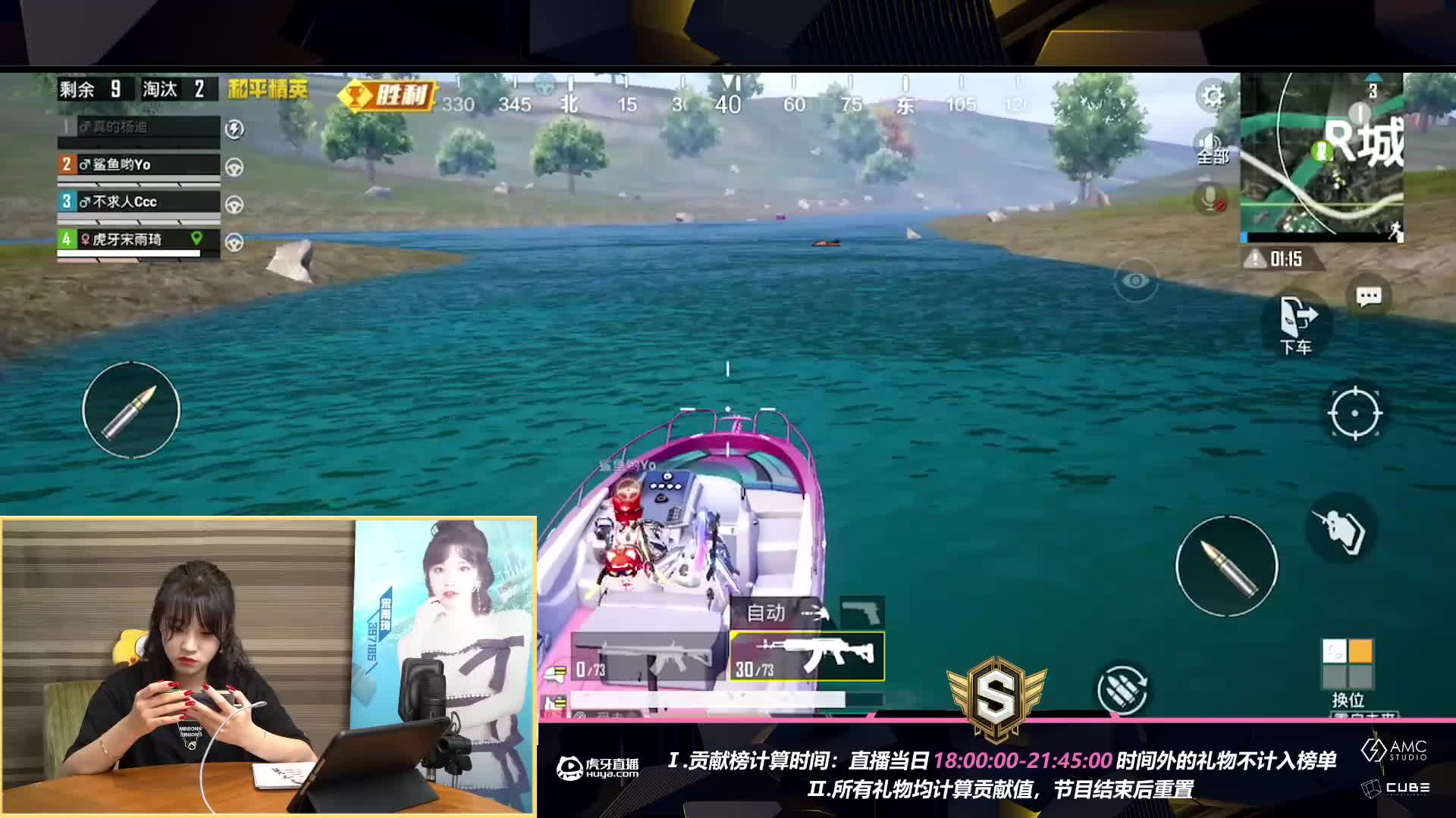【重播】雨琦来啦！和曲琦们聊聊天