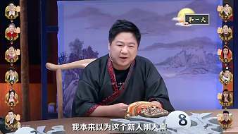 狼人殺GodLie第六季04天天狼人直播_狼人殺GodLie第六季04視頻直播 - 虎牙直播