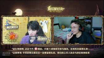 麻瓜星對(duì)決-銀河系任胤蓬暗黑破壞神：不朽直播_麻瓜星對(duì)決-銀河系任胤蓬視頻直播 - 虎牙直播