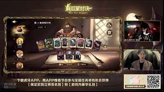 麻瓜星對決-宣淏暗黑破壞神：不朽直播_麻瓜星對決-宣淏視頻直播 - 虎牙直播
