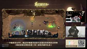 麻瓜星對決-杜天宇魔獸世界直播_麻瓜星對決-杜天宇視頻直播 - 虎牙直播
