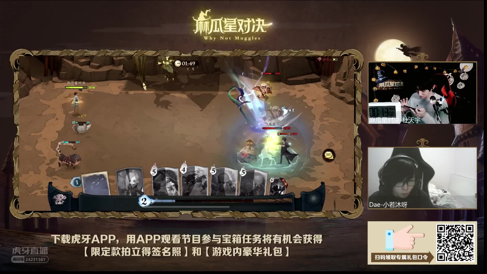 5月2号大灾变前夕