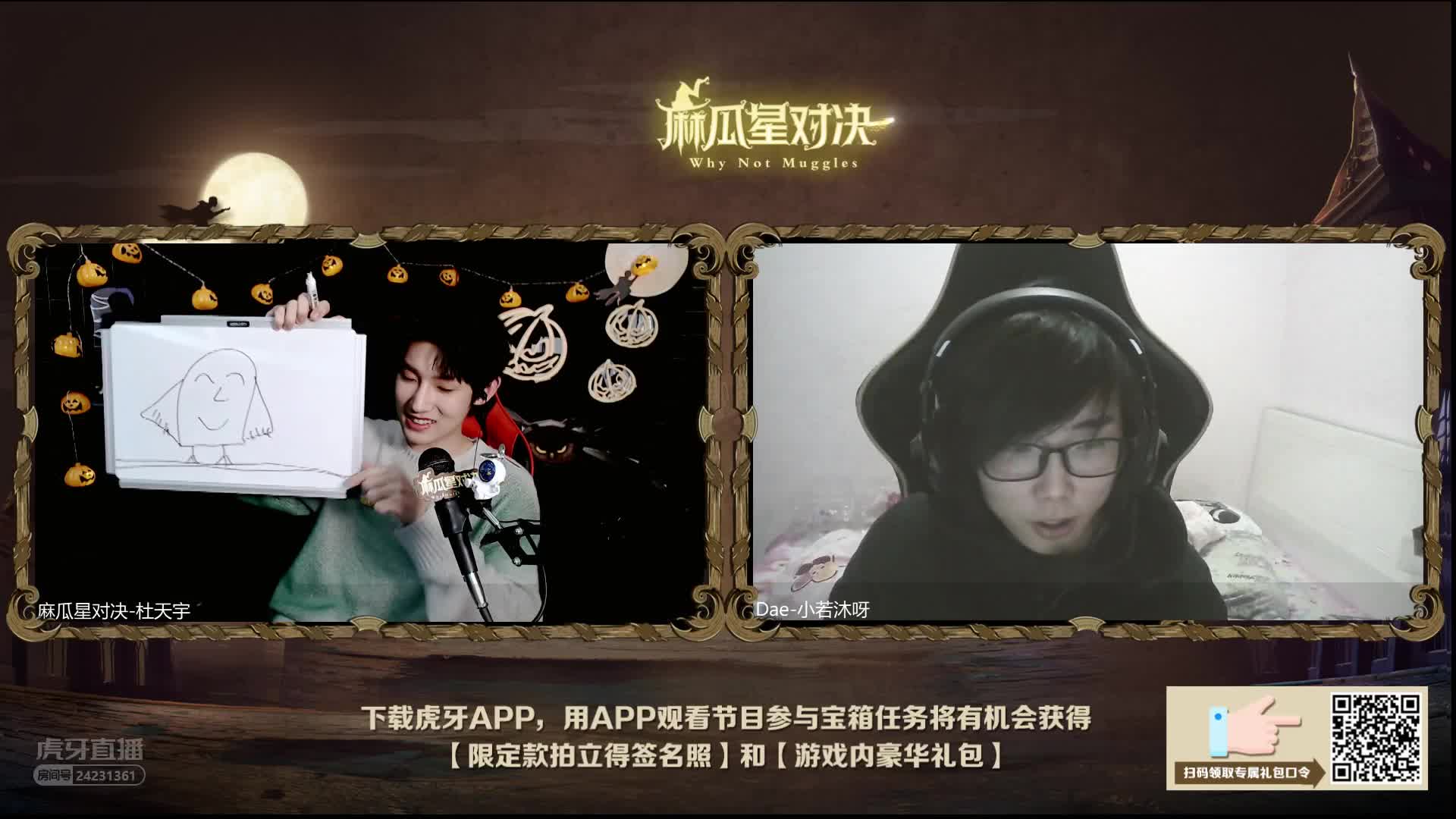 5月2号大灾变前夕