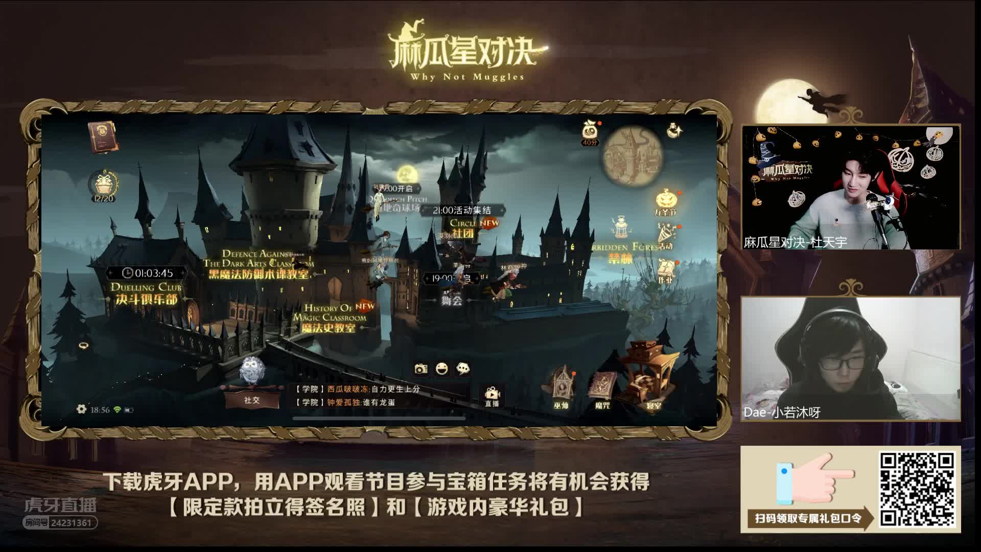 5月2号大灾变前夕