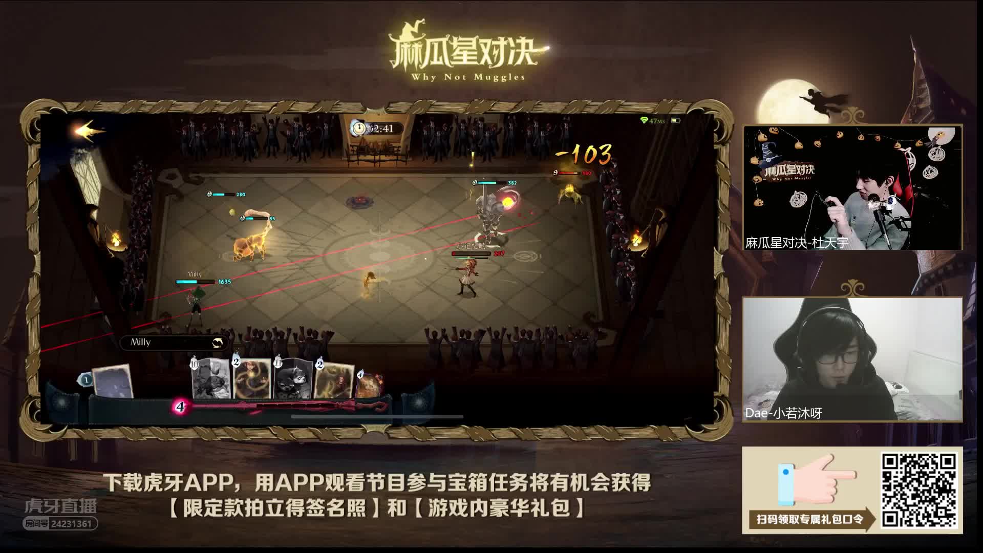 5月2号大灾变前夕