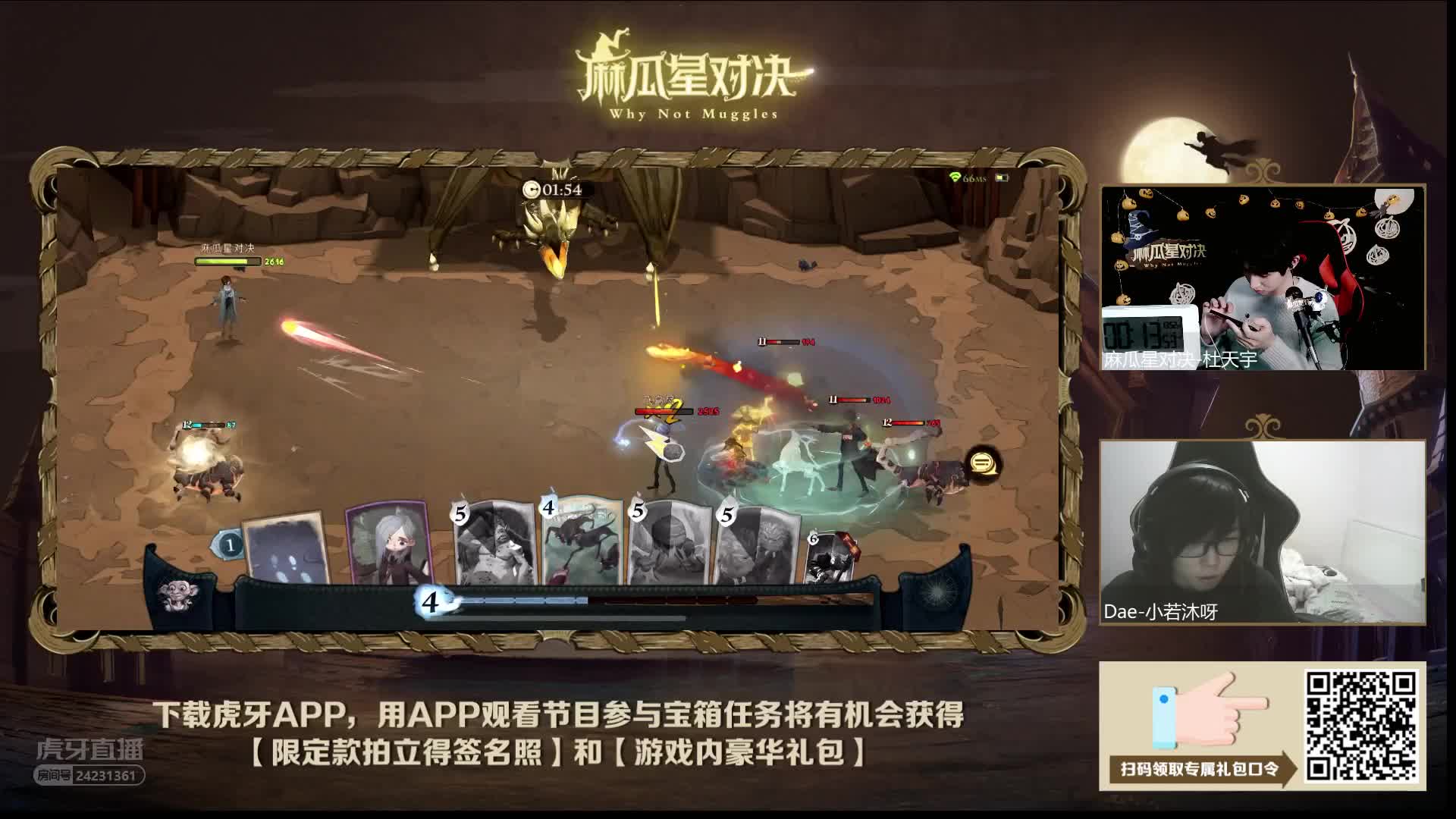 5月2号大灾变前夕