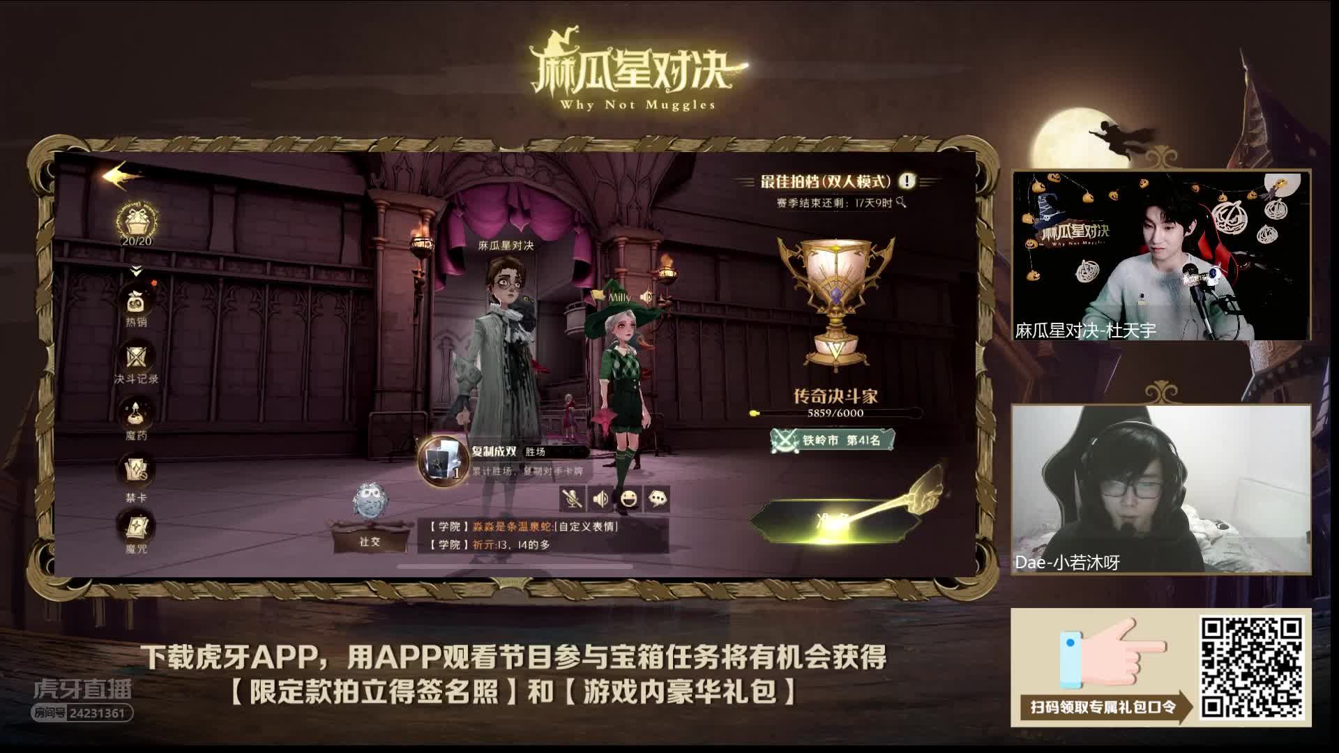 5月2号大灾变前夕